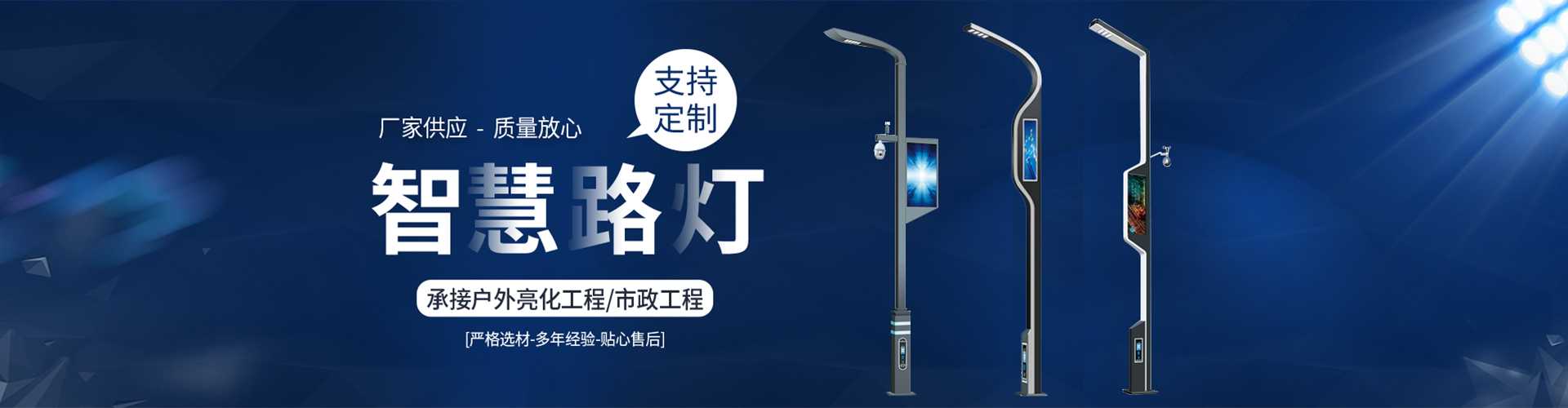 罗江区太阳能路灯定制厂家