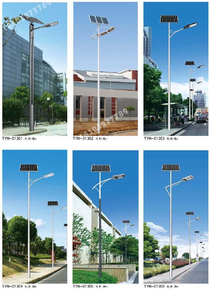 罗江区市政道路太阳能路灯